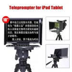 10'' 10 inch Teleprompter for iPad Tablet for Outdoor