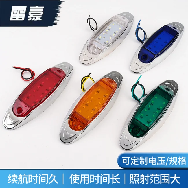 SIDE LAMP - 24 VOLT AMBER- X CSO VRCE MA 1098