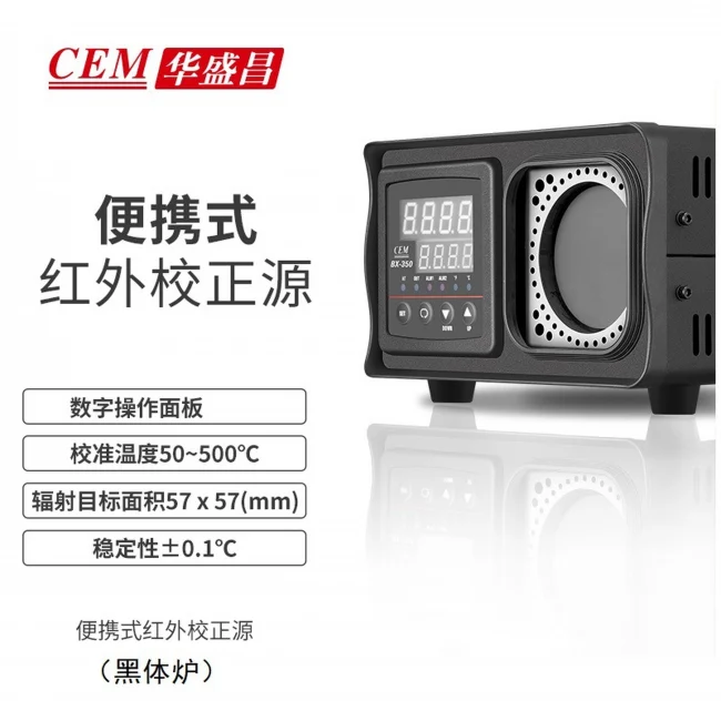 Dry Well Temperature Calibrator BX-150 - Image 2