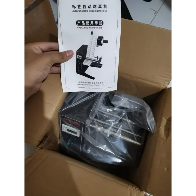 Automatic Label Dispenser 1150D Device Sticker 220V 50HZ - Image 5