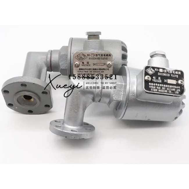 horn selenoid type WD - 2A DC 220V