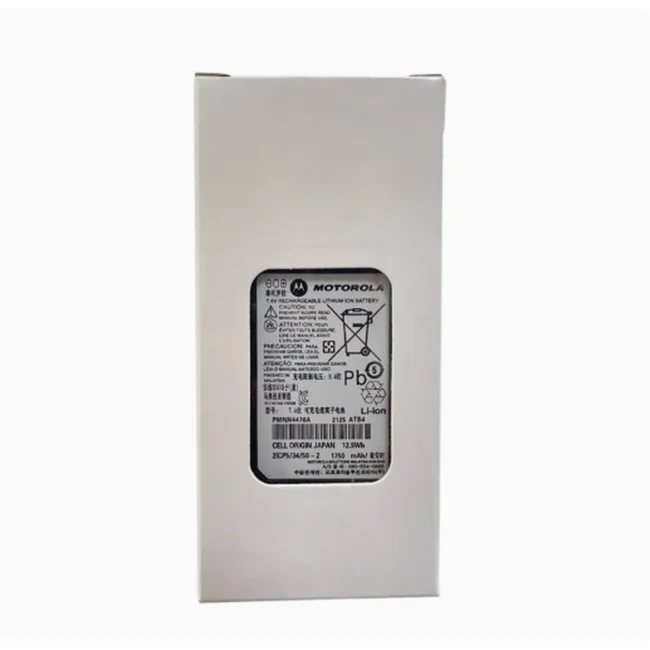 Baterai HT XIR C2660